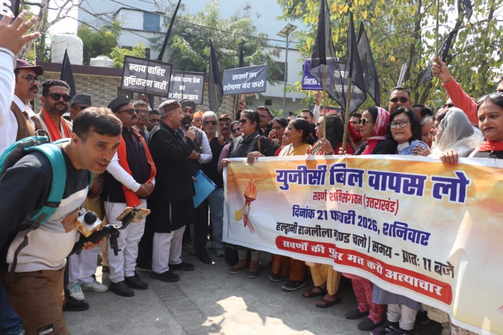 यूजीसी बिल विरोध के दौरान हल्द्वानी में सवर्ण शक्ति संगठन की रैली