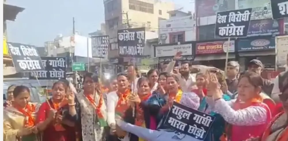 कोटद्वार में भाजपा महिला मोर्चा द्वारा राहुल गांधी का पुतला दहन करते हुए कार्यकर्ता