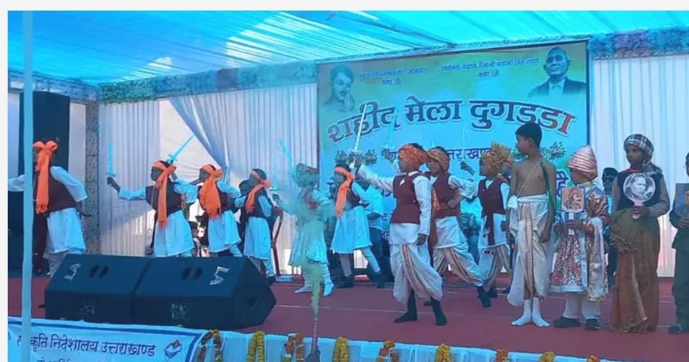 दुगड्डा में शहीद मेले के शुभारंभ पर दीप प्रज्ज्वलित करते अतिथि और सांस्कृतिक प्रस्तुति देते छात्र