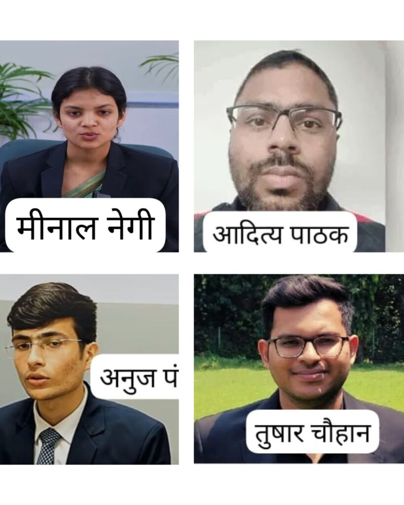 UPSC 2025 Result Topper List India