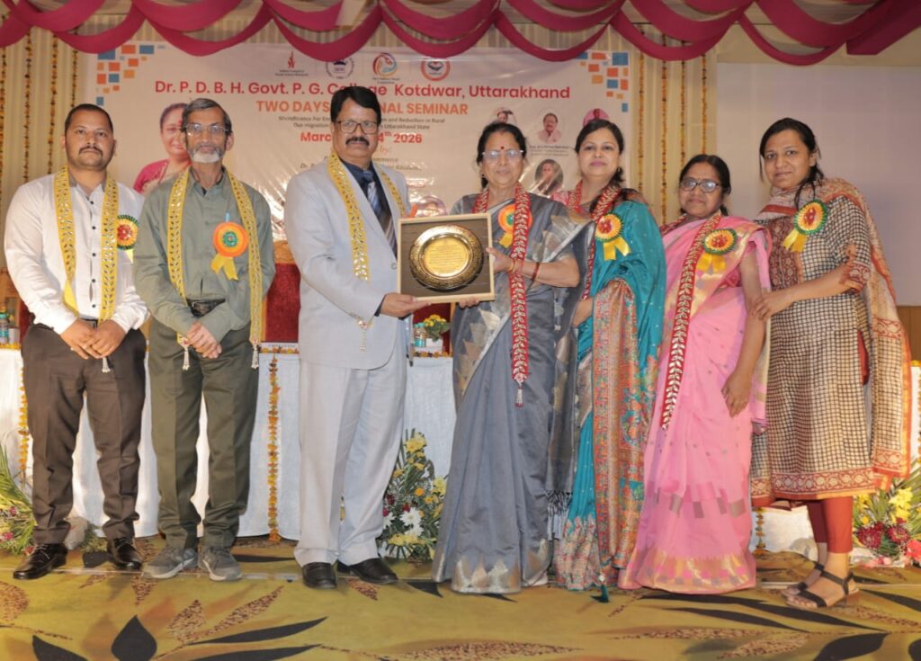 कोटद्वार महिला सशक्तिकरण राष्ट्रीय सेमिनार women empowerment seminar kotdwar uttarakhand उत्तराखंड ग्रामीण पलायन पर राष्ट्रीय सेमिनार