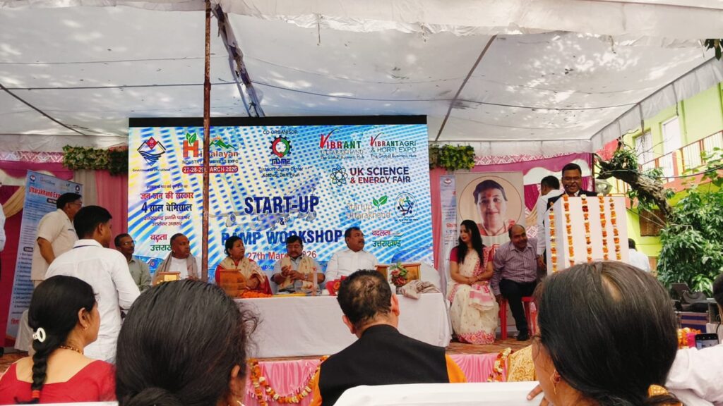 रैम्प एवं स्टार्ट-अप कार्यशाला कोटद्वार में युवाओं को प्रशिक्षण