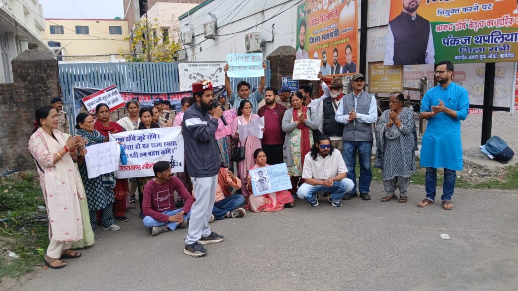 अंकिता भंडारी न्याय यात्रा ऋषिकेश में प्रदर्शन