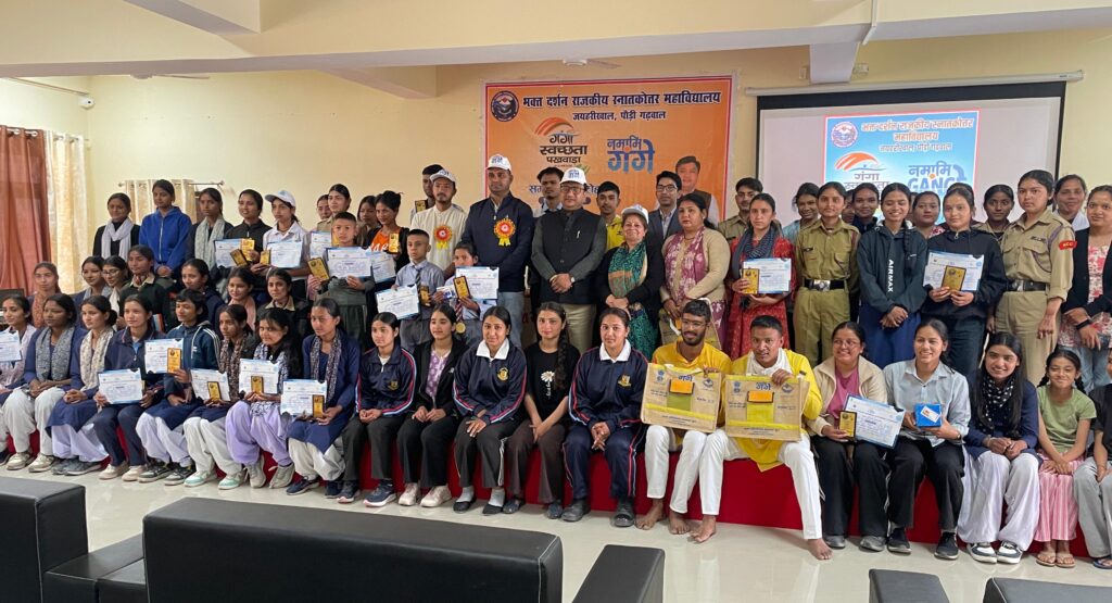 नमामि गंगे पखवाड़ा जयहरीखाल कार्यक्रम