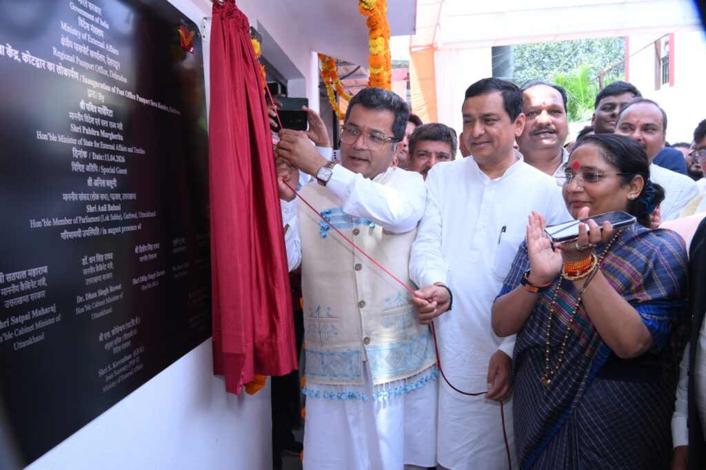 Kotdwar Passport Seva Kendra inauguration Kotdwar Uttarakhand