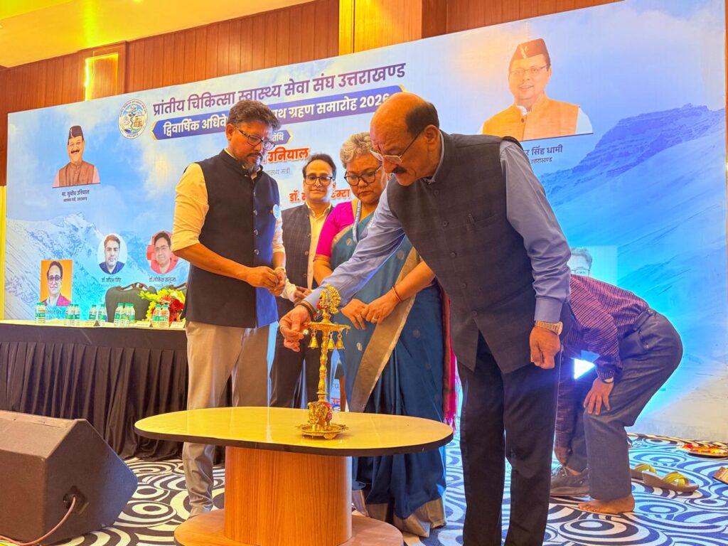 PMHSU Uttarakhand Oath Ceremony in Dehradun